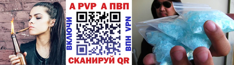 А ПВП мука  Купить закладки  Верхнеуральск 