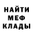 Amphetamine Розовый Roman Kreymer