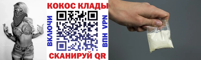 Купить где  Верхнеуральск  КОКАИН 98% 
