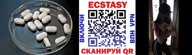 Купить  Верхнеуральск  ЭКСТАЗИ DUBAI 