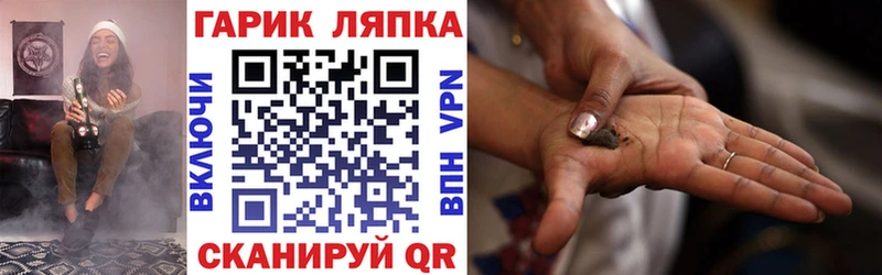 Купить где  Верхнеуральск  ГАШИШ ice o lator 