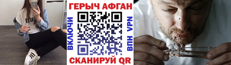 Героин белый  Купить закладки  Верхнеуральск 
