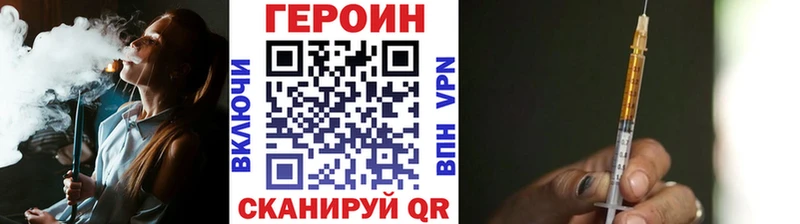 Героин гречка Верхнеуральск