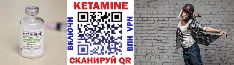 Купить где  Верхнеуральск  КЕТАМИН ketamine 
