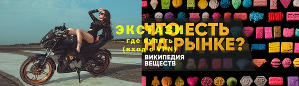 прущий лед Кодинск
