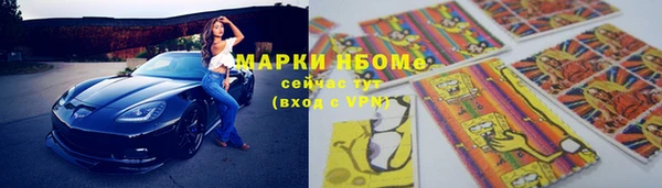 марки nbome Козельск