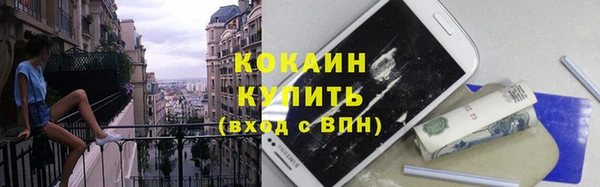 прущий лед Кодинск