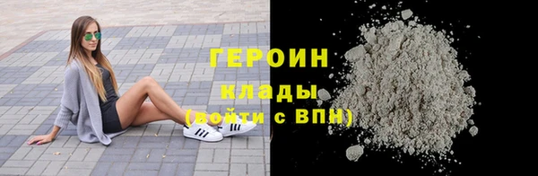 марки nbome Козельск