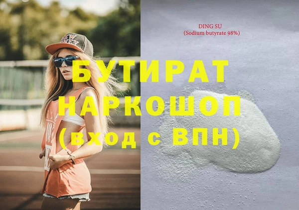 марки nbome Козельск