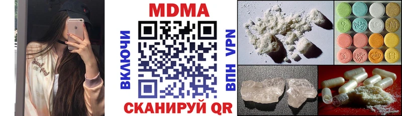 MDMA кристаллы  Купить где  Верхнеуральск 