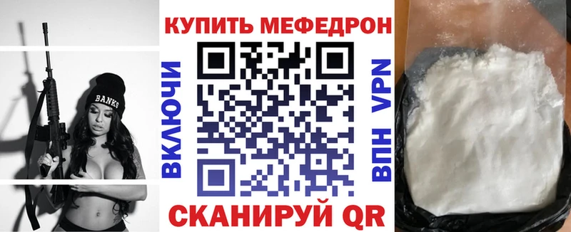 Мефедрон мяу мяу  Купить где  Верхнеуральск 