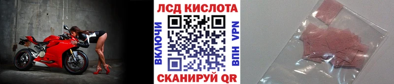 Наркотические марки 1,8мг  Купить где  Верхнеуральск 