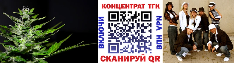 Купить закладки  Верхнеуральск  ТГК вейп с тгк 
